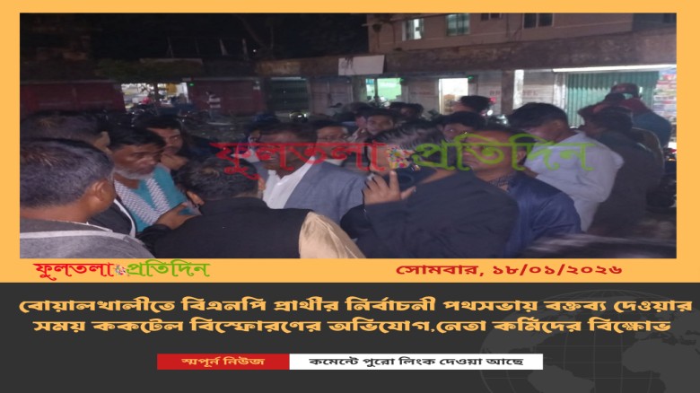 জলবায়ু অর্থায়নে উন্নত দেশগুলোর দায়িত্ব পালনের আহ্বান