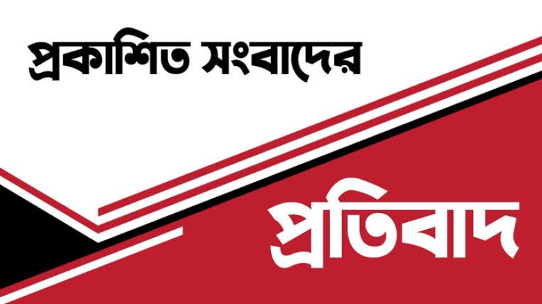 রোমাঞ্চকর ম্যাচে শেষ মুহূর্তের গোলে জয়