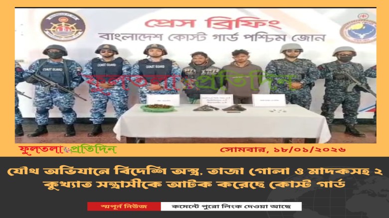 দেশীয় স্টার্টআপের উদ্ভাবনী অ্যাপ পেল আন্তর্জাতিক স্বীকৃতি