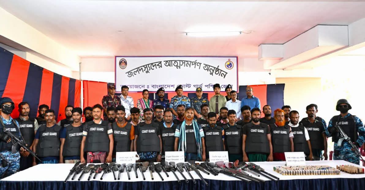 সুন্দরবনে ছোট জাহাঙ্গীর বাহিনীর প্রধানসহ ২৭ ডাকাতের আত্মসমর্পণ, বিপুল অস্ত্র-গুলিসহ কোস্ট গার্ডের কাছে আত্মসমর্পণ