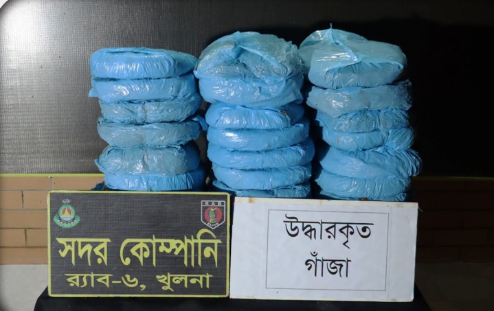 বাগেরহাট জেলার সদর থানা এলাকা হতে ৩৩ কেজি গাঁজাসহ ০২ জনকে গ্রেফতার করেছে র‍্যাব-৬, সদর কোম্পানি।