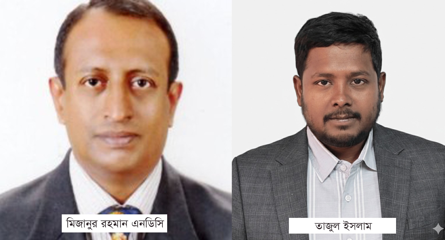 দূর্নীতির অভিযোগে আরজেএসসির সাবেক রেজিষ্ট্রার মিজানুর রহমান ও পিএ তাজুলকে দুদকে তলব