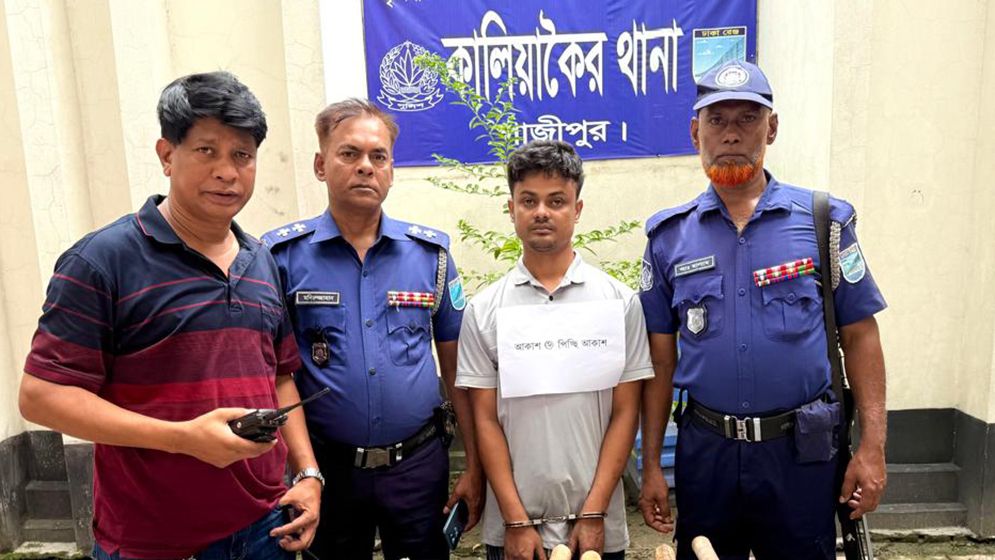 দেশীয় অস্ত্রসহ ১৮ মামলার আসামি পিচ্চি আকাশ গ্রেফতার